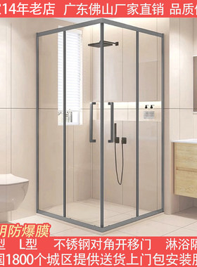 直角方型淋浴房卫生间玻璃移门