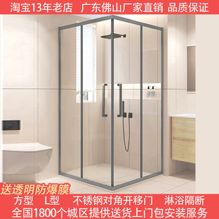 极窄直角方形l型淋浴房卫生间玻璃移门整体浴室家用干湿分离浴屏