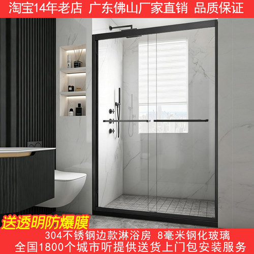 广东一字型淋浴房隔断玻璃门
