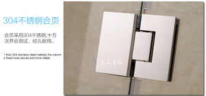 304不锈钢淋浴房淋浴隔断沐浴房浴室平开门浴室玻璃隔断浴屏