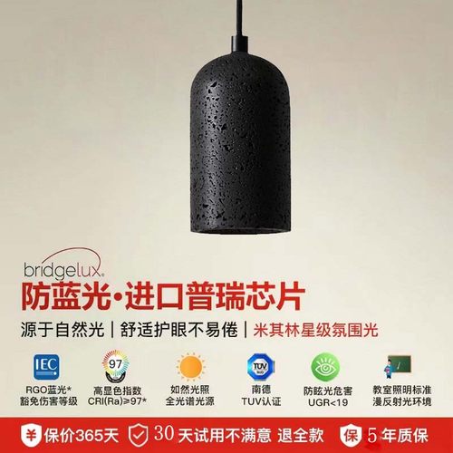 工业风北欧黑洞石餐厅全光谱吊灯