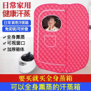 汗蒸箱家用全身无排毒全封闭非发汗浴箱家庭式 汗蒸桑拿房蒸汽袋熏
