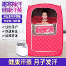汗蒸箱家用全身非排毒发汗浴箱桑拿房家用汗蒸房家庭式 蒸汽袋熏蒸