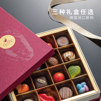 巧克巧蔻手工巧克力礼盒装高颜值520情人节礼物上海巧克力博物馆