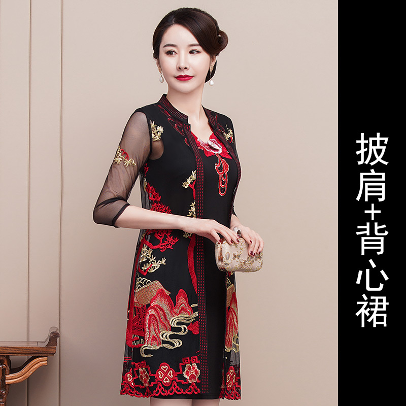  A set of: skirt+shawl+XL   + $34.25 