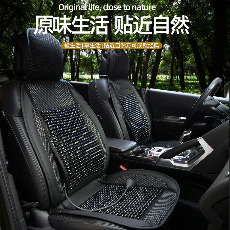 汽车坐垫夏季木珠子透气通风座垫凉垫货车座椅垫夏天车子座位垫子