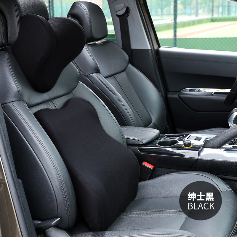 汽车头枕护颈枕座椅记忆棉靠枕车用枕头车载腰靠脖子车内用品一对,汽车用品/电子/清洗/改装,头枕,淘宝优惠券,粉丝福利购,淘宝优惠卷