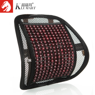 酷陆玛夏季 木珠靠枕办公室靠背垫腰汽车护腰靠垫 决明子养生腰枕