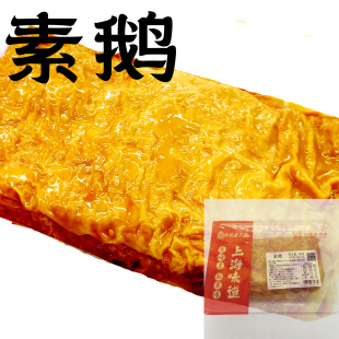 即食菜上海风味熟食素鹅私房菜肴烧素食老字号素鸭豆皮西区老大房