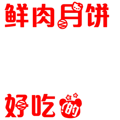 上海土特产素肉卤汁豆腐干