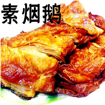 齐善斋素菜素食品佛家包邮素肠