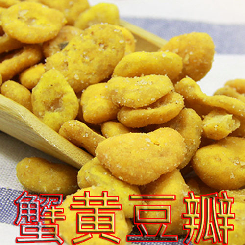 上海蟹黄豆多少钱 上海蟹黄豆价格 小麦优选