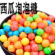 怀旧零食儿童彩色 批发口香糖果经典 盒装 空心西瓜球泡泡糖彩虹老式
