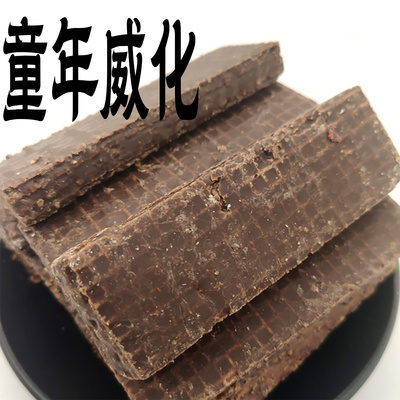 环美童年零食威化饼干
