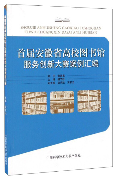 安徽建筑工业学院和安徽建筑大学_安徽高考分数_安徽科技大学分数线