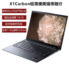 2024 ThinkPad X1 Carbon AI港行 Yoga P1隐士锐龙X13 yoga笔记本