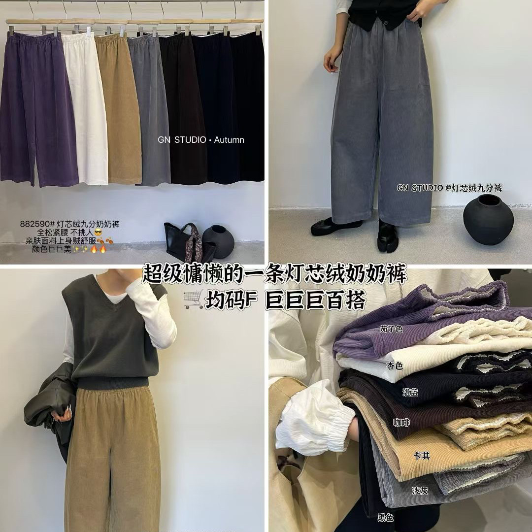 GN-灯芯绒九分奶奶裤全松紧腰休闲裤