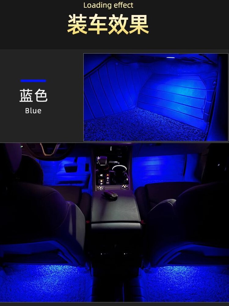 아우디 A4L A6L A5 A7 A8L Q5 Q3 Q7 수정된 자동차 인테리어 다채로운 발 밑 공간 램프 각광 주변 조명