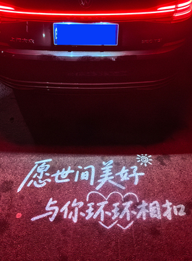 适用于保时捷卡宴牌照投影灯15-18款卡宴LED车牌照地灯迎宾灯
