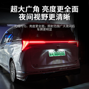 适用24-25款别克GL8PHEV陆尊ES陆尚LS后牌照灯车牌灯改装外观配件