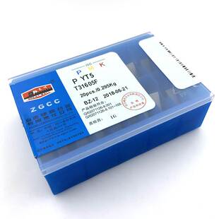 株洲自贡刀片YT15 YT5 YG8 YS8 YT726 T31905F T31605F T31305F