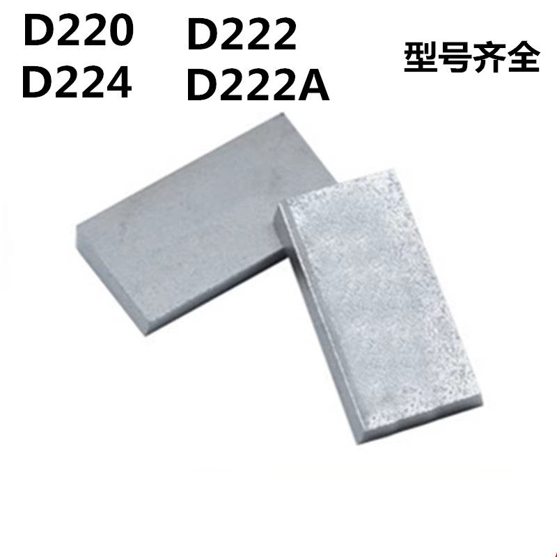 株洲硬质合金长条焊接刀头YG8 YW2YT5 YT15 D220 D222 D222A D224 - 实物图