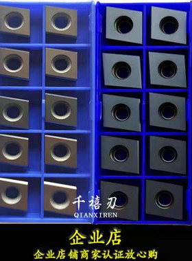 株洲玉米铣刀片/曲轴刀片立装YS25 YC30S YS30 SC30 CNE44 CNE454