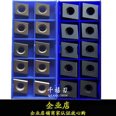株洲玉米铣刀片/曲轴刀片立装YS25 YC30S YS30 SC30 CNE44 CNE454
