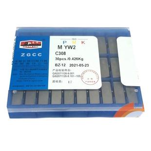 自贡长城硬质合金焊接车刀头切槽刀粒YT15YG6YG8YW1YW2 C308 ZK30
