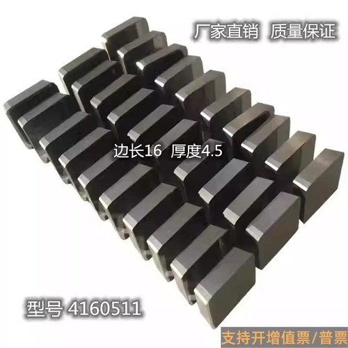 自贡铣刀片YT798 YW1 ZK30 YT15 4XH16R YW2四方刀片4160511 合金