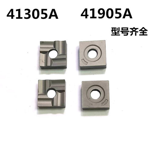 株洲硬质合金正反四方机夹刀片41305A 41905A YT15 YT5 YW2 YG8 6