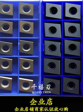 株洲玉米铣刀片/曲轴刀片立装YS25 YC30S YS30 SC30 CNE44 CNE454