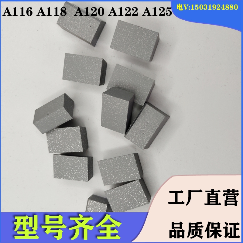 株洲硬质合金刀头焊接切槽车刀片YT15T5 A116 A118 A120 A122A125