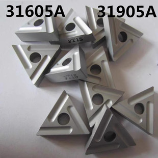 株洲三角机夹刀片硬质合金yw1 YT15 YT5 YW2 YG8 31605A 31905A/Z