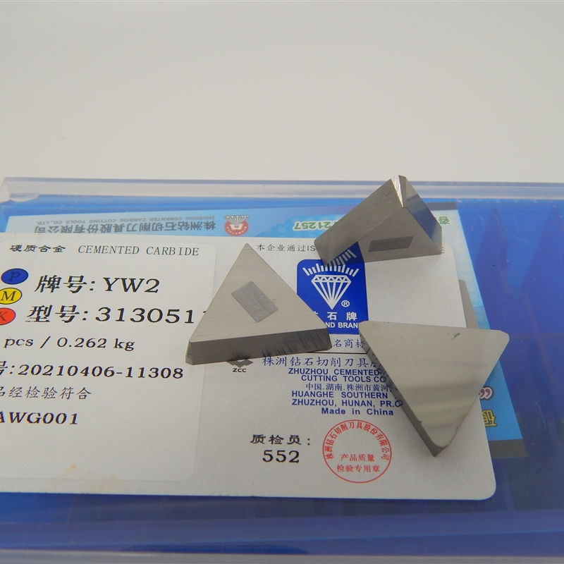 株洲钻石合金刀粒YT14YT15YW2YW1YG8YG6/3130511/3070511/3100511