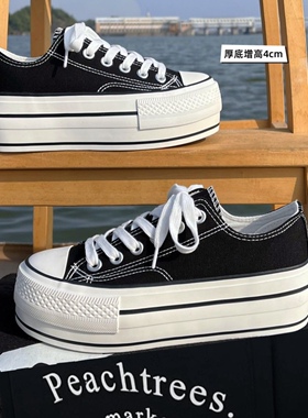 ins潮鞋经典黑色厚底增高帆布鞋女2025春季新款韩版百搭松糕板鞋