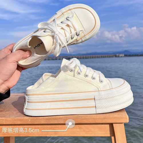 厚底可踩两穿小白鞋女2025夏新款薄款透气帆布鞋一脚蹬半拖鞋板鞋
