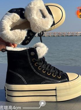 加绒高帮帆布鞋女2025冬季新款黑色厚底增高板鞋百搭加厚保暖棉鞋