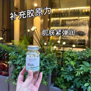 法国dlab紧致肌水解胶原蛋白肽DLab专利深海鱼胶原弹性蛋白纤维