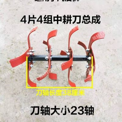 德国进口微耕机旋耕机配件旱地刀旋耕刀深耕刀松土翻地打土开荒锰