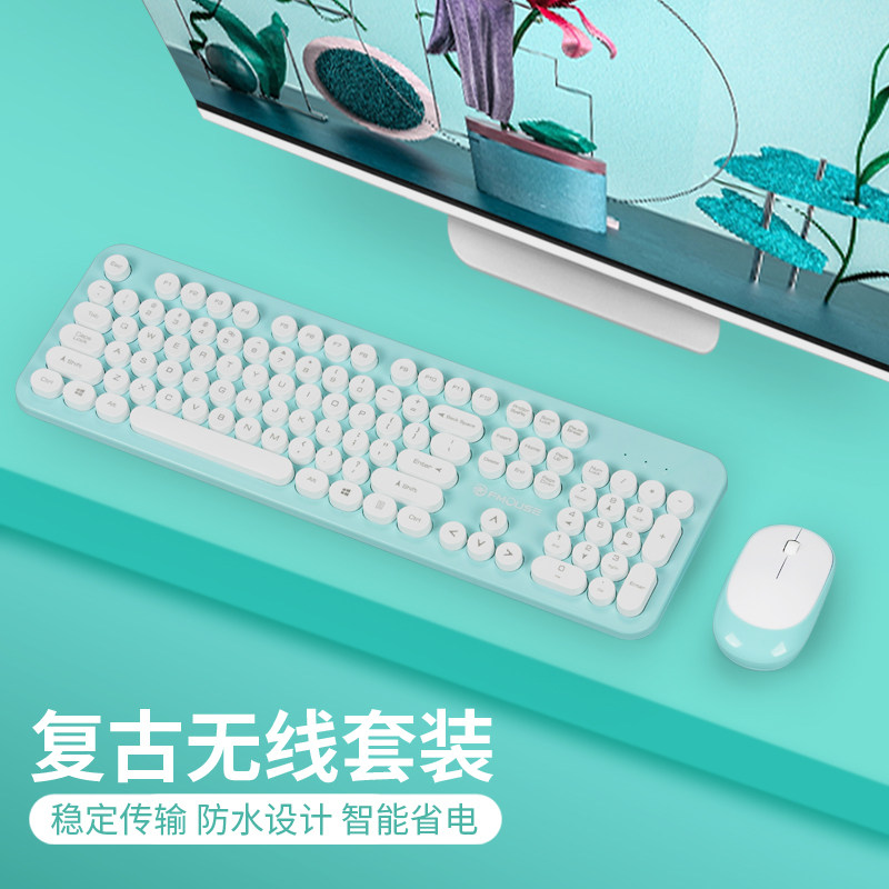 静音可爱无线键盘鼠标套装女生粉色少女适用苹果联想笔记本电脑|ruв категории компьютерное оборудование/дисплей/Компьютерная периферия, клавиши мыши костюм - от Buy2taobao.com для оказания профессиональной услуги покупки агента Taobao