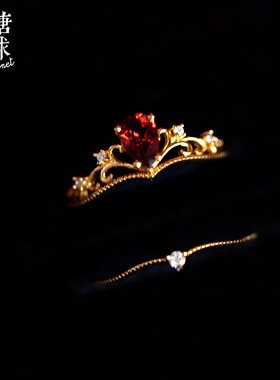 红宝石酒红开运红叠戴皇冠礼物女