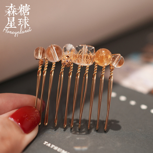 森糖原创*法式公主头天然水晶手工绕制盘发倒插发梳发饰复古头饰