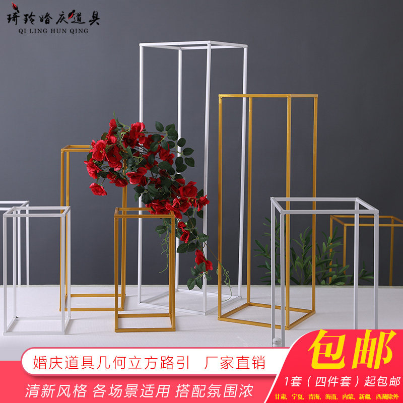 婚庆道具铁艺几何路引婚礼布置t台装饰立体方框长方体插花器摆件|ruв категории фестиваль товаров/подарок, Другие фестивали товаров - от Buy2taobao.com для оказания профессиональной услуги покупки агента Taobao
