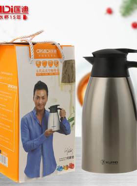 匡迪五代家用不锈钢真空咖啡壶2000毫升K996K995按压式餐厅保温壶