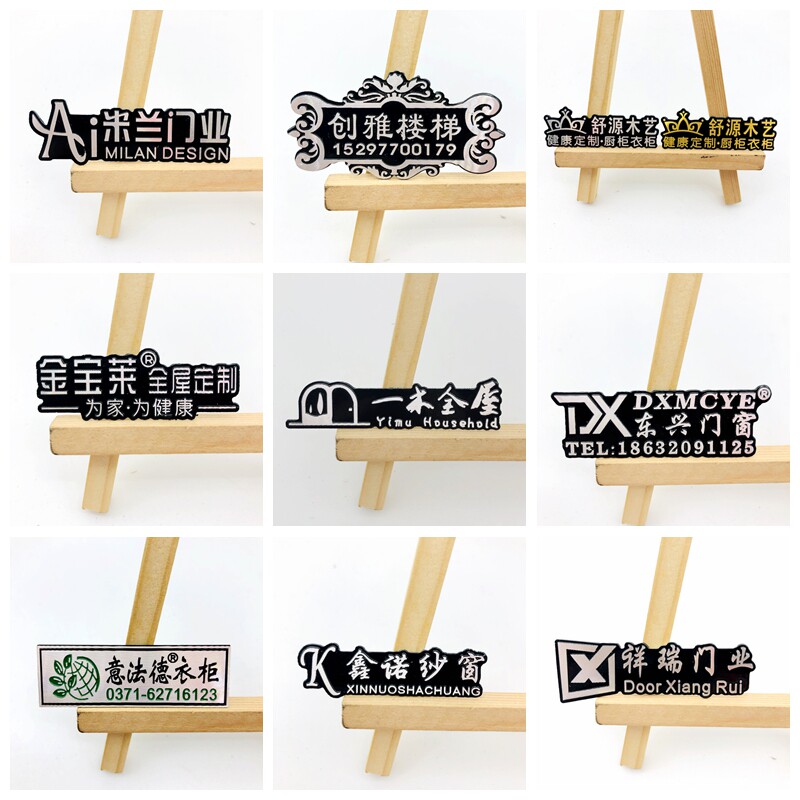 铝牌标牌定制 铝材高光凹凸金属铭牌定做家具门窗卫浴logo 包邮