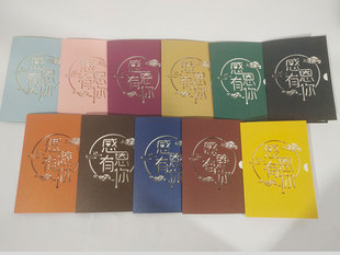 感谢感恩有你镂空卡片珠光纸雕刻公司企业商用通用祝福贺卡含信封