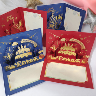 珠光纸烫金蛋糕生日立体贺卡公司商务卡送员工同事定制LOGO祝福语