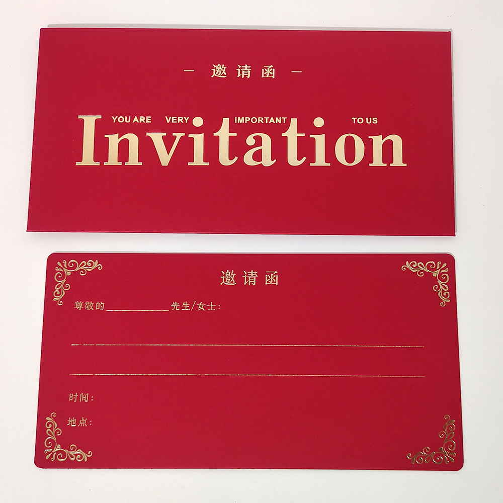 烫金邀请函开业会议庆典贺卡