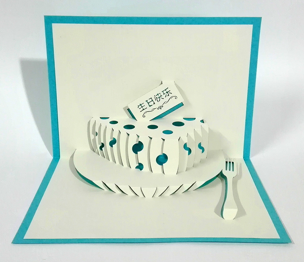 商用个人立体生日贺卡定制公司